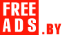 Жодино Дать объявление бесплатно, разместить объявление бесплатно на FREEADS.by Жодино Жодино